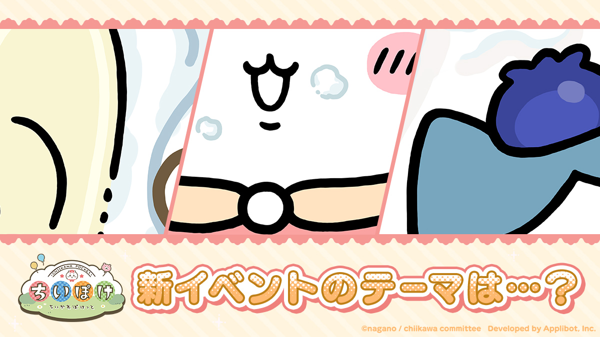 ありᶜʰᵃⁿ˖⋆⸝⋆ (@kitto_96) / X