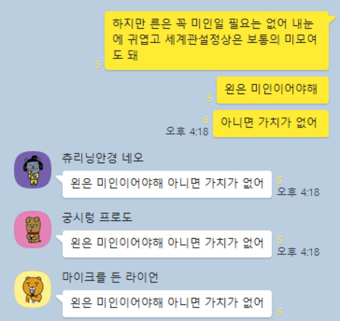하루하루 365일 이런 생각만 가지고 살어