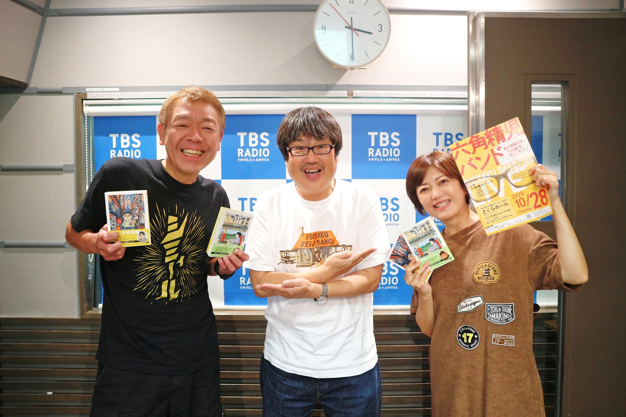 えびやま太郎 増位山太志郎［別れの彼方（かなた）：TECA-21003］ / TEICHIKU