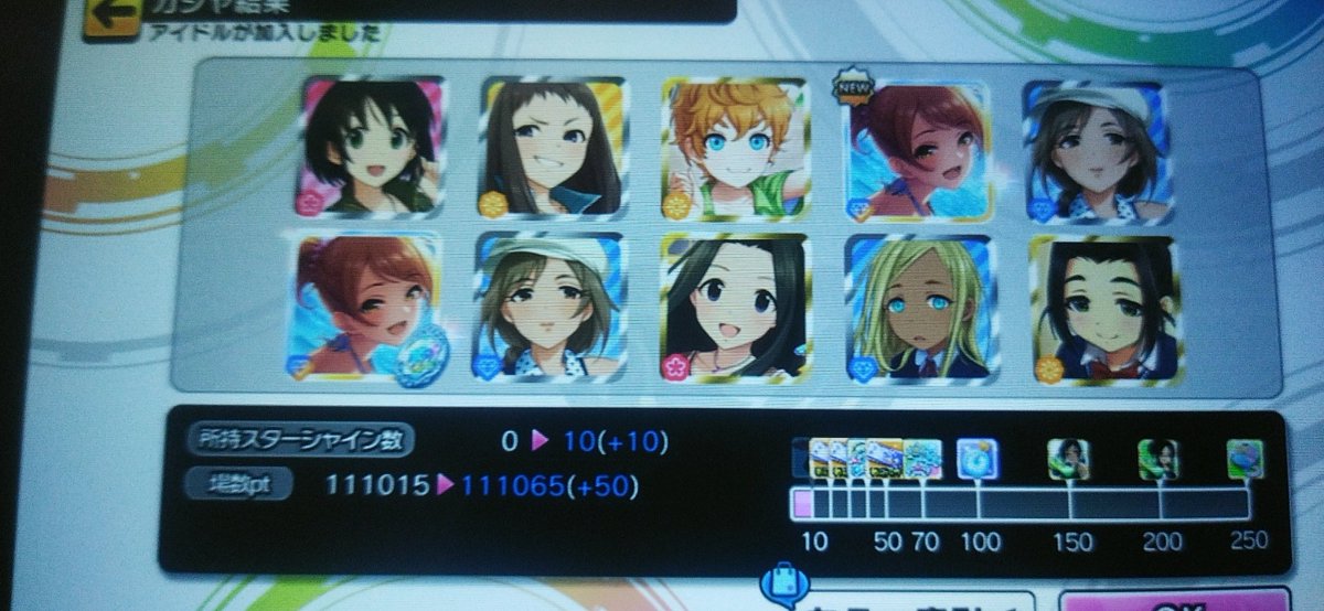 ApolloRanko's tweet photo. 三等 A?！！！何ですか?こんなことに私の分があるんですか?！！！🥳🥳🥳🥰🥰🥰#デレラジ https://t.co/xPCg27ywFf