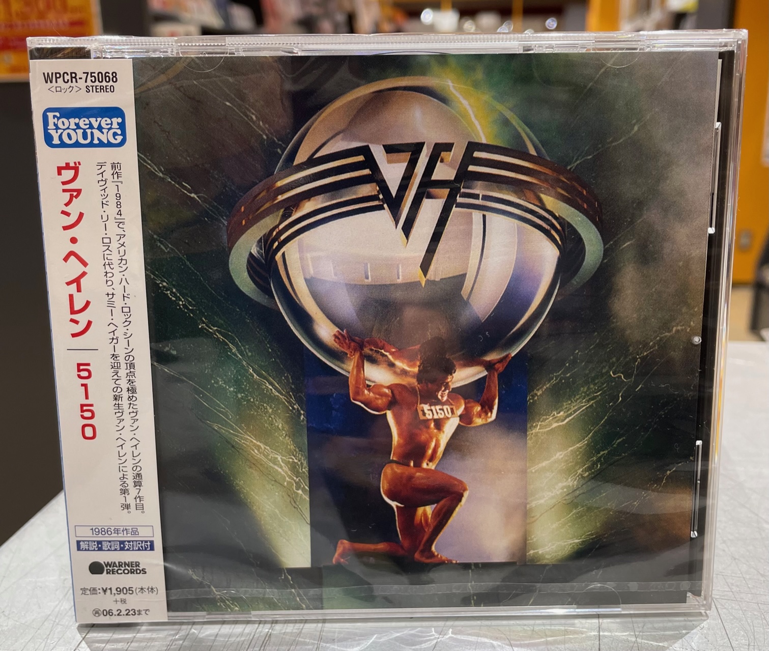タワーレコード東浦店 on X: 