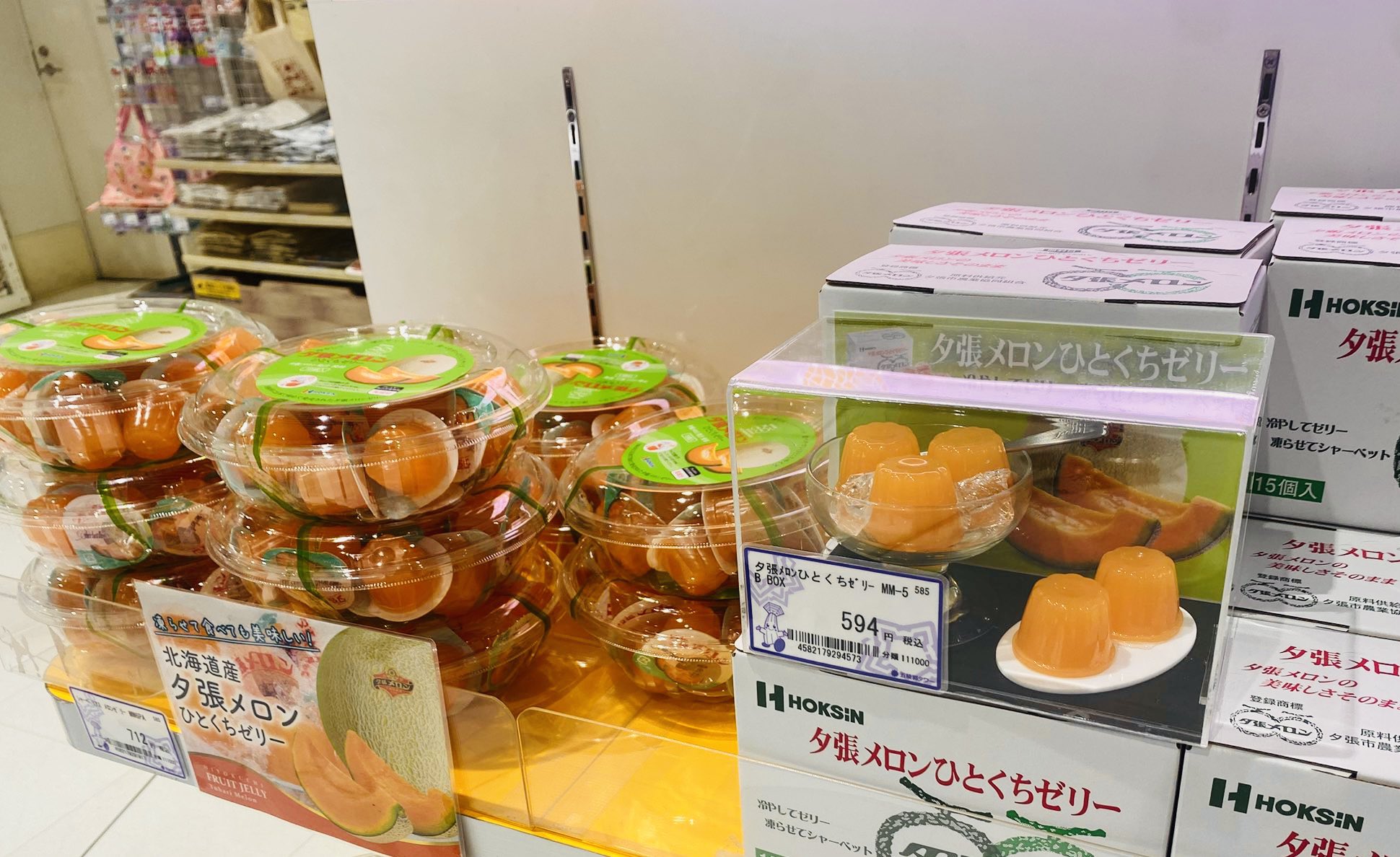 夕張ページ メロンのまち 北海道夕張市ホームページ トップページ