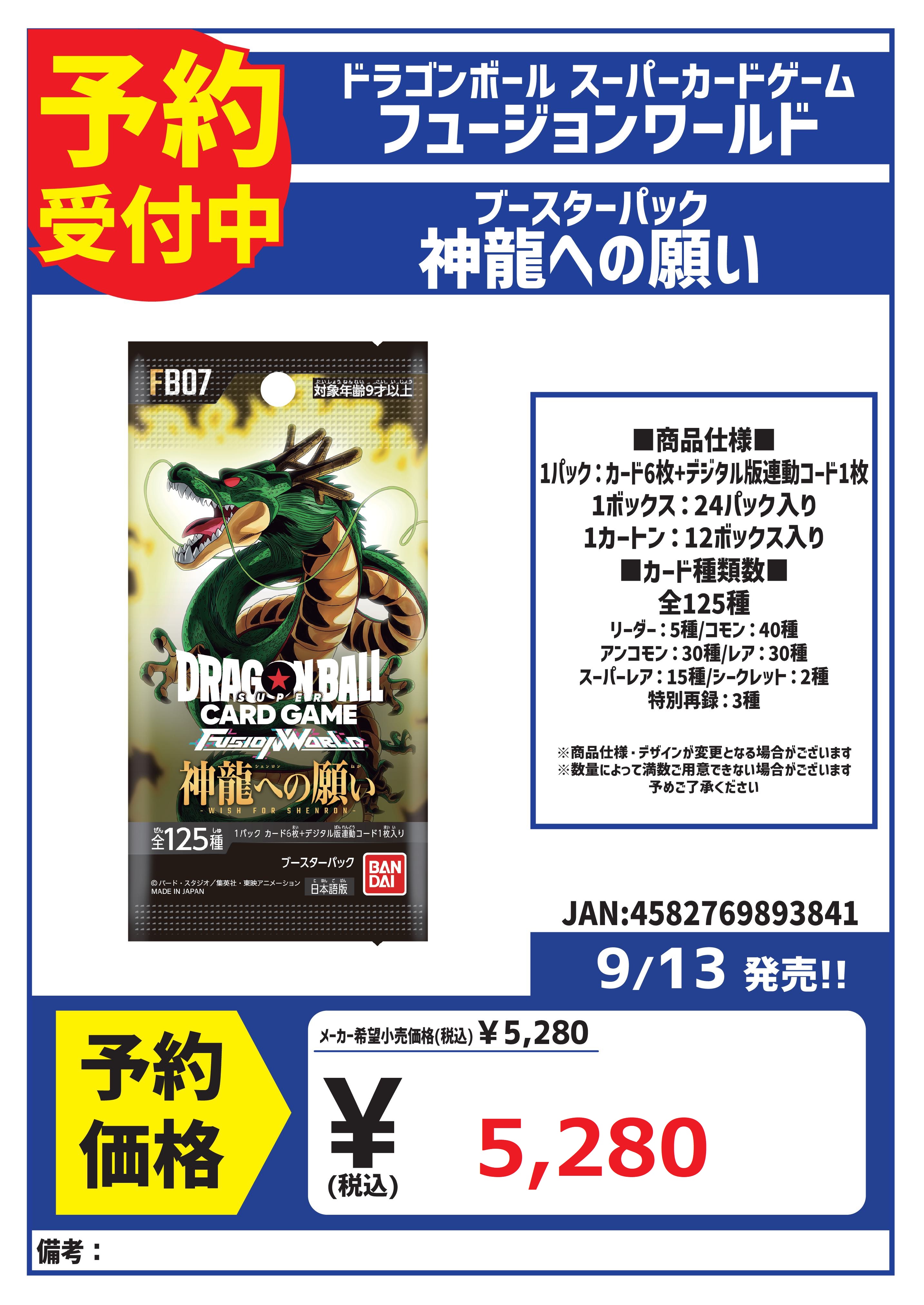 18年ドラゴンボールカード15パック（台紙とBOXは付属しません） 18年ドラゴンボールカード15パック（台紙とBOXは付属しません