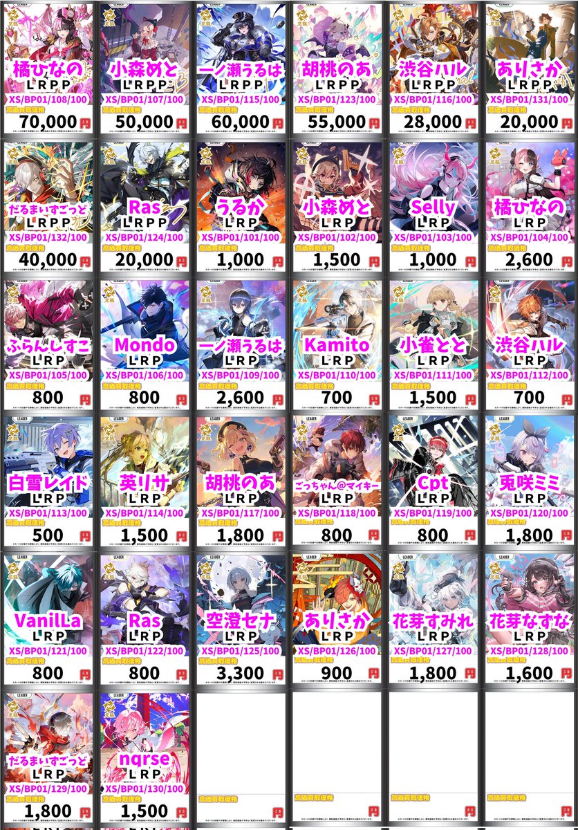 カードボックス池袋店 on X: 