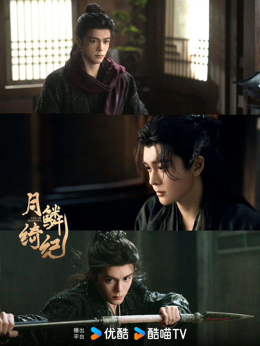 ForCdrama's tweet image. Drama #VeilOfShadows starring #JuJingyi #ZengShunxi #ChenDuling #TianJiarui shared new stills for breaking 1M reservations on Youku.