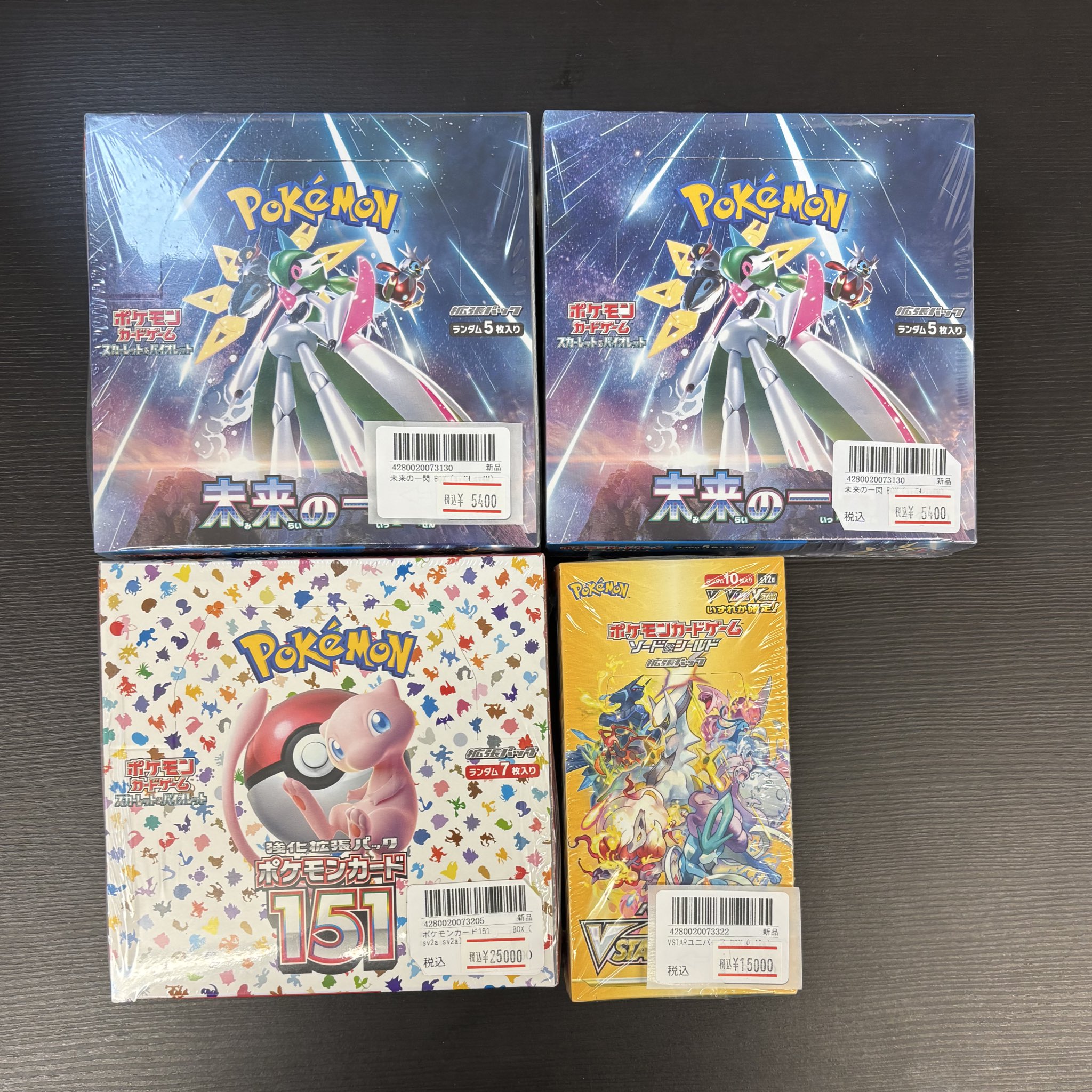【おまけ付き】VSTARユニバース 未来の一閃 スカーレットex セット ポケモンカード VSTARユニバース&未来の一閃 シュリンク付き1BOX
