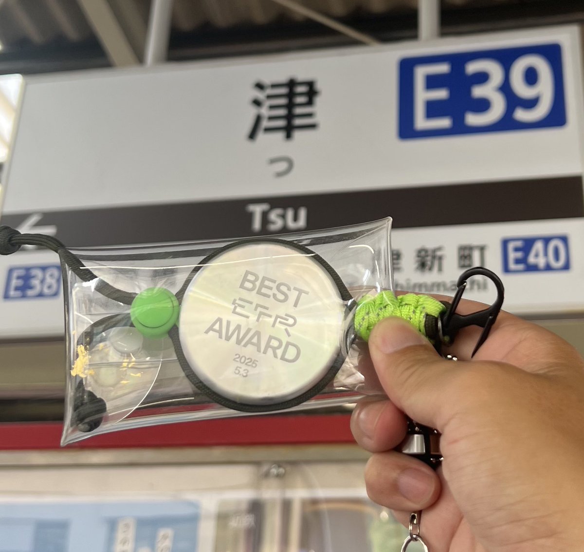 聖地巡礼
#efr推し活