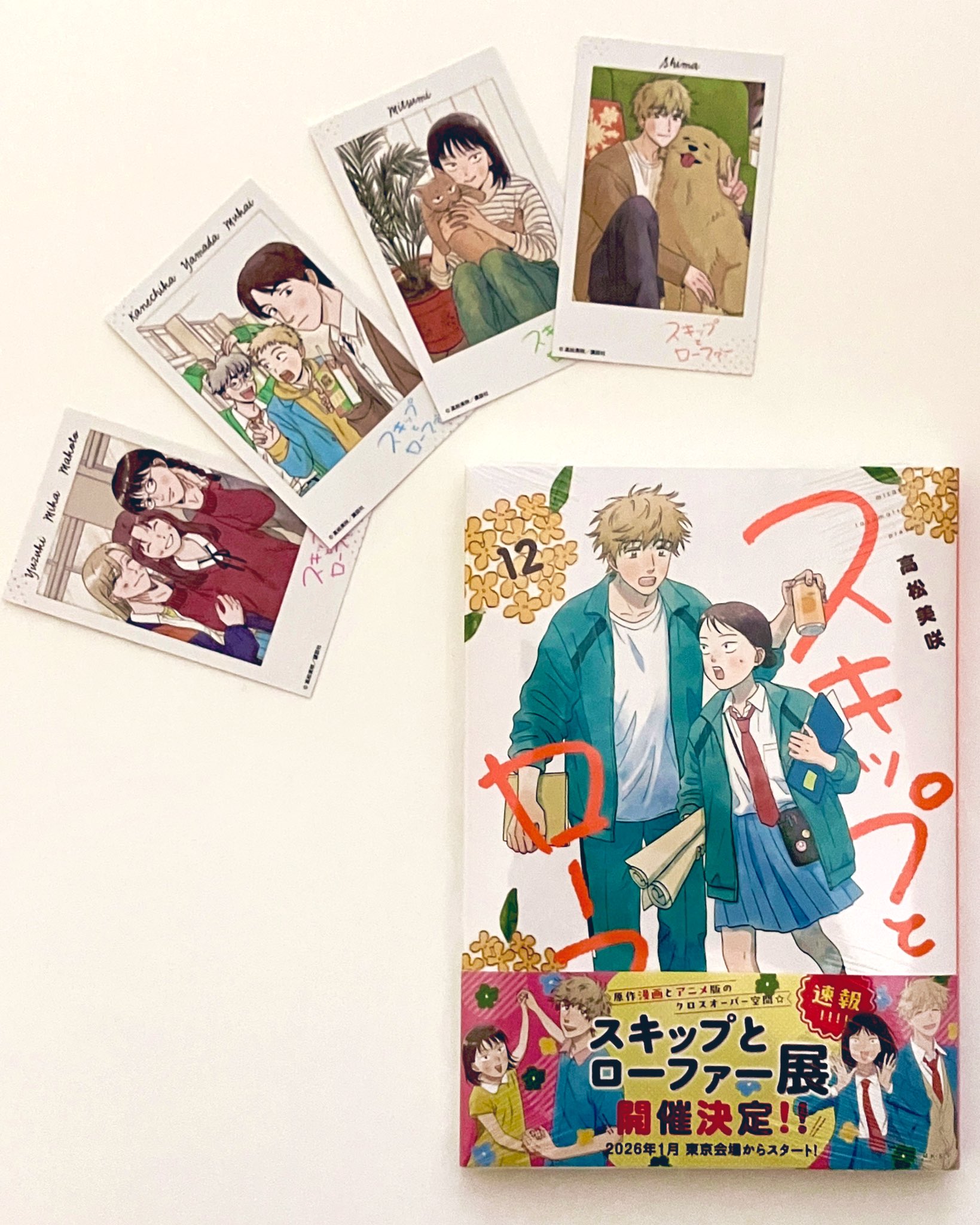 有隣堂たまプラーザテラス店 on X: 