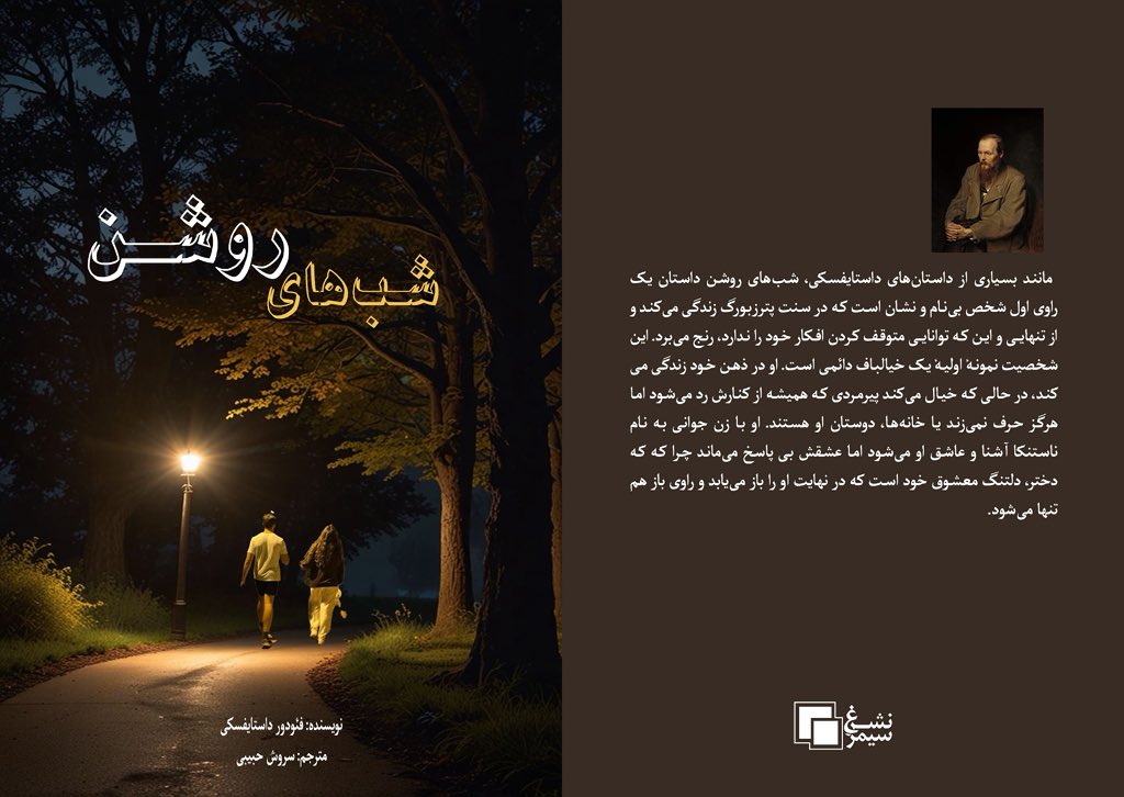 aqdas_bayat's tweet photo. Designing book cover, it was our tenth assignment...🙂
@MasumaRasuli2
@f_forough
@CodeToInspire
#Alhamdulellah🤲🏻❤️ https://t.co/2oRKZohiAY