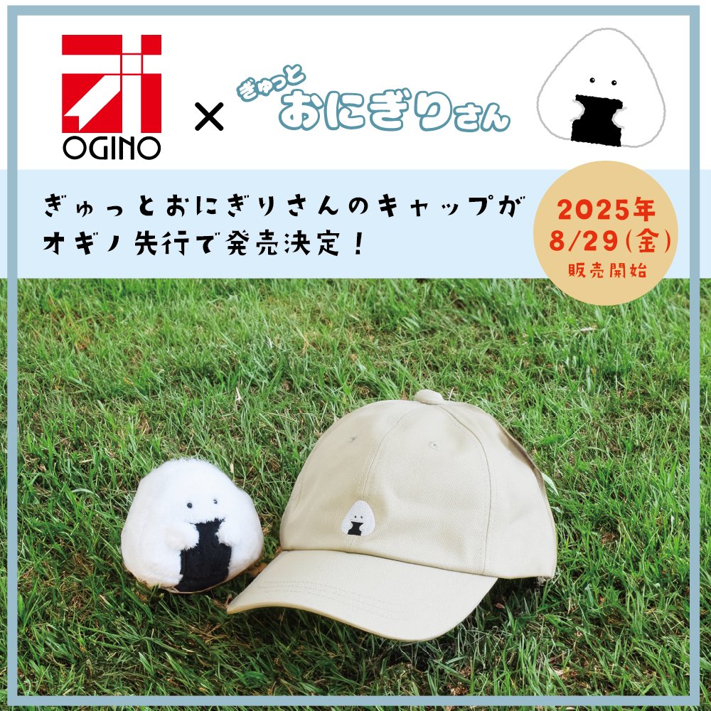 おにぎりさん 楽天市場】【おにぎり製造機】とびだせ！おにぎり CH-2110 おむすび 型