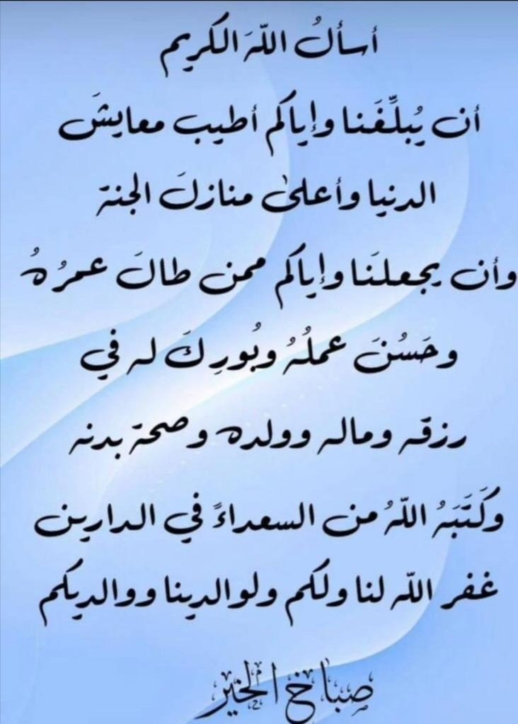 الحسين العمري (@alhuseen121) on Twitter photo 