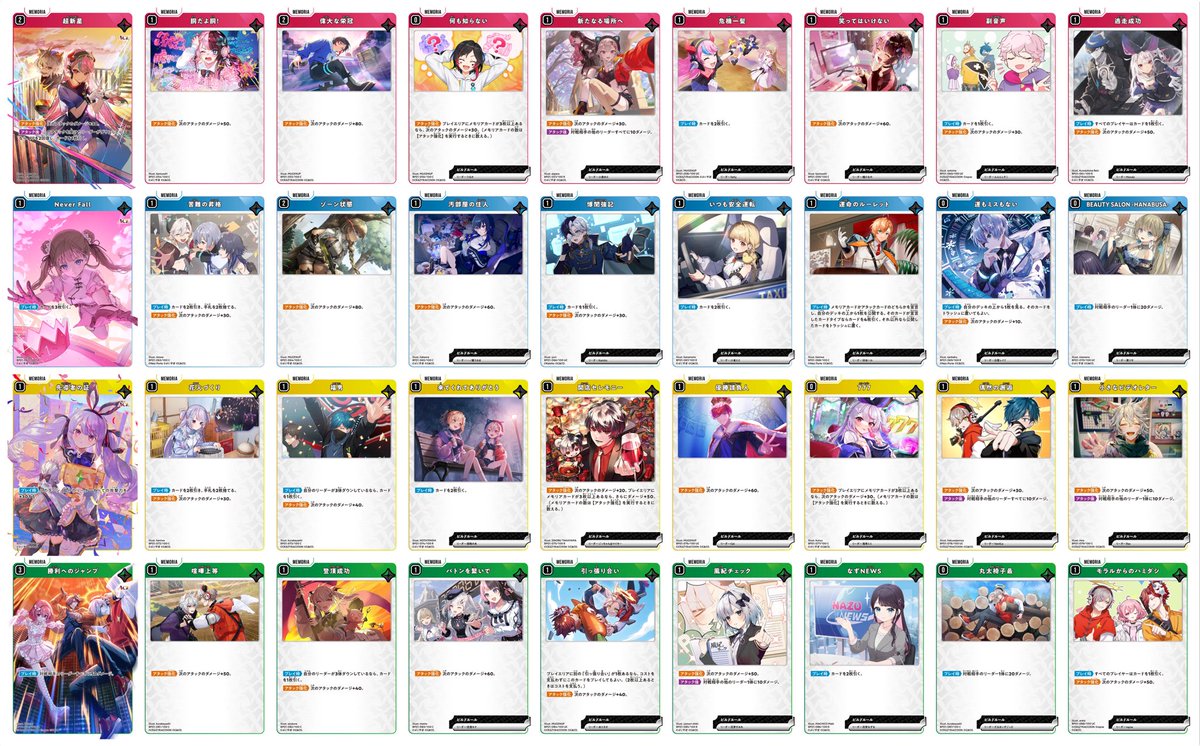 AddSubAcct's tweet photo. クロスタ 交換 譲渡 買取
自分用に公式をコピペしただけのものですが、もし使う人いたらどうぞBP01-88です https://t.co/e4oPKOAmdE
