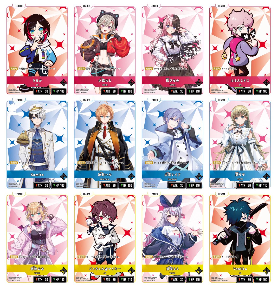 AddSubAcct's tweet photo. クロスタ 交換 譲渡 買取
自分用に公式をコピペしただけのものですが、もし使う人いたらどうぞBP01-88です https://t.co/e4oPKOAmdE