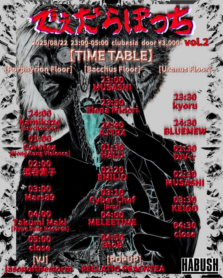 MELEETIME tweet media