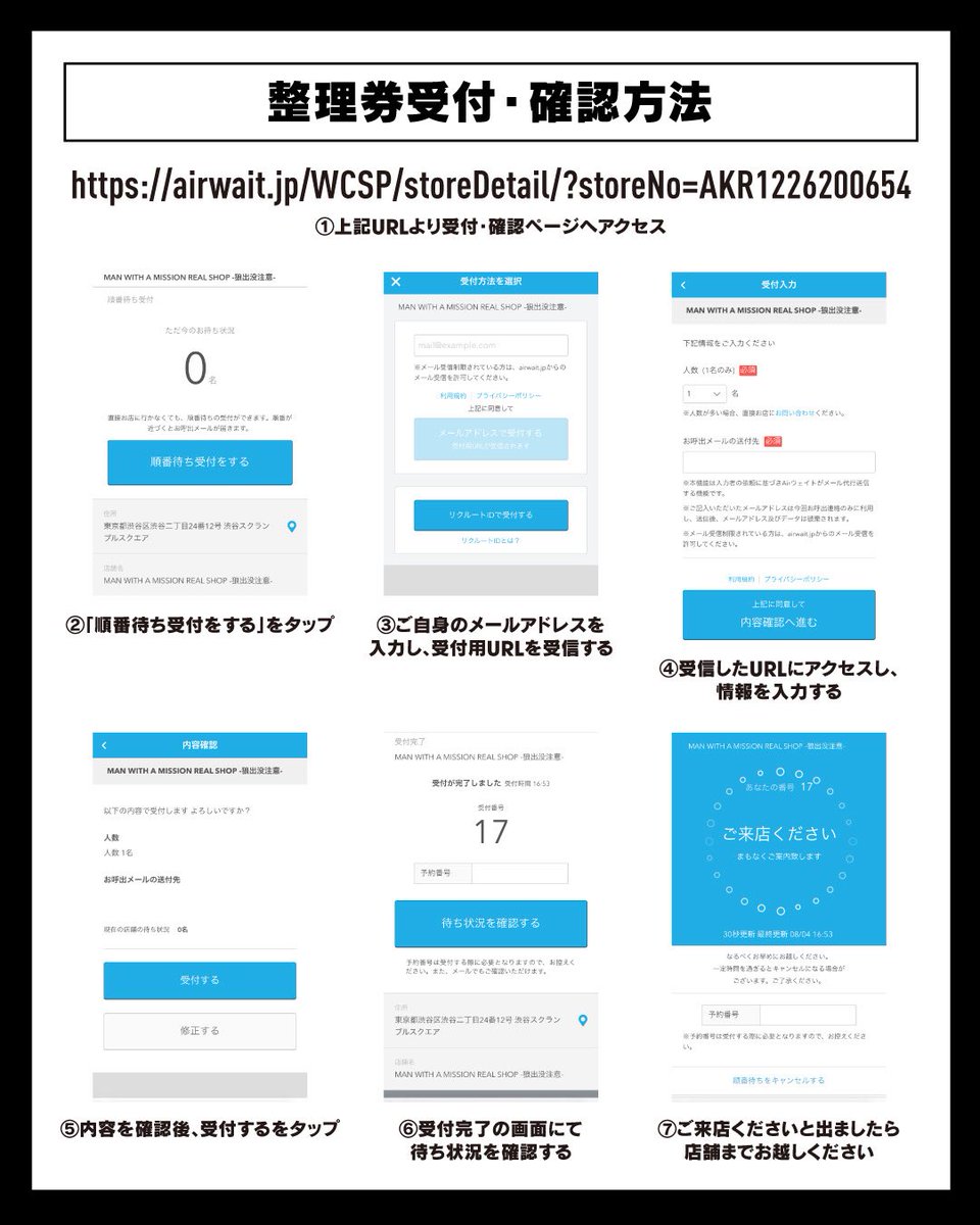 マンウィズ メカウィズ&フォトシール コンプ 渋谷出没注意ステッカー 新品未開封 MAN WITH A MISSION ステッカー 東京渋谷限定 狼出没注意 - メルカリ
