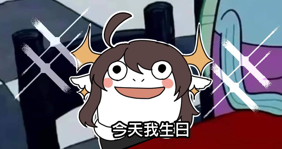 柳芒響_MX 「✦」純惡系繪師Vtuber tweet media