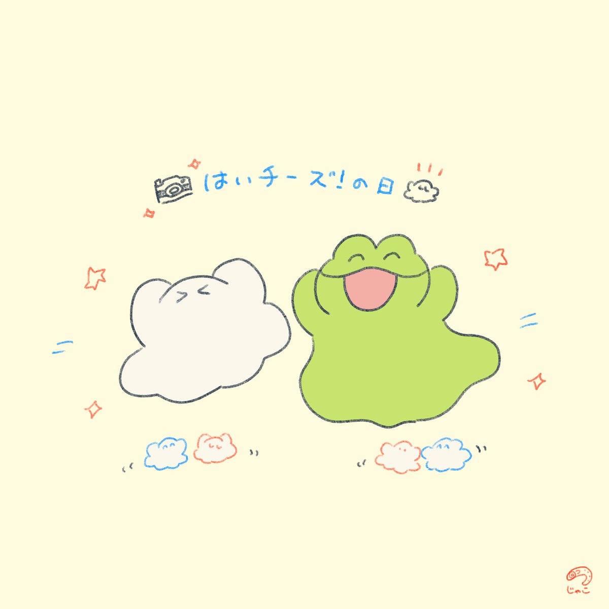 はいチーズ！📸

#はいチーズの日 #おばけろとおばけけ