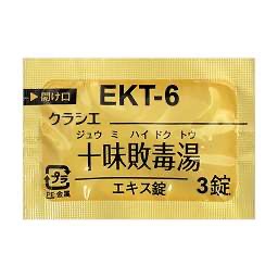 YakuyakusanGt's tweet photo. 🧾 Rp.
十味敗毒湯エキス顆粒　2.5g
分2　朝夕食後　14日分

🧑🏻「脂漏性皮膚炎といわれました」
_____________

🧑‍⚕️（新人薬剤師）
「十味敗毒湯ってイメージはあるけど…漢方の考え方ではどんな薬なんですか？」

👩‍⚕️「これは風湿熱タイプの皮膚トラブルに出る処方よ。脂漏性湿疹の場合は赤みやベタつき、フケが湿っぽいときなんかに使うわね」

🧑‍⚕️「たしかに今回の患者さん、頭皮の湿っぽいフケと痒みが気になるって言ってた…！」

👩‍⚕️「そういうタイプは“風・湿・熱”が皮膚にこもってる証。十味敗毒湯は、その邪を“発散”して中から追い出す処方なの」

🧑‍⚕️「外から抑えるだけじゃなくて、中から治すってことですね…！」

参考にしたコラム
https://t.co/vTTMJWvwyV
