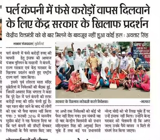 JainaChand's tweet photo. अन्याय करने वाले जागो 11 वर्षों से परेशान लोगों का सबर का बांध टूटने जा रहा है और और जब यह सबर का बांध टूटेगा तो लोग सड़कों पर उतरेंगे
#Black_Day
#Black_Day
#Black_Day
#Black_Day
#Black_Day
@narendramodi 
@AmitShah 
@ABPNews https://t.co/7F1rk4eMz5
