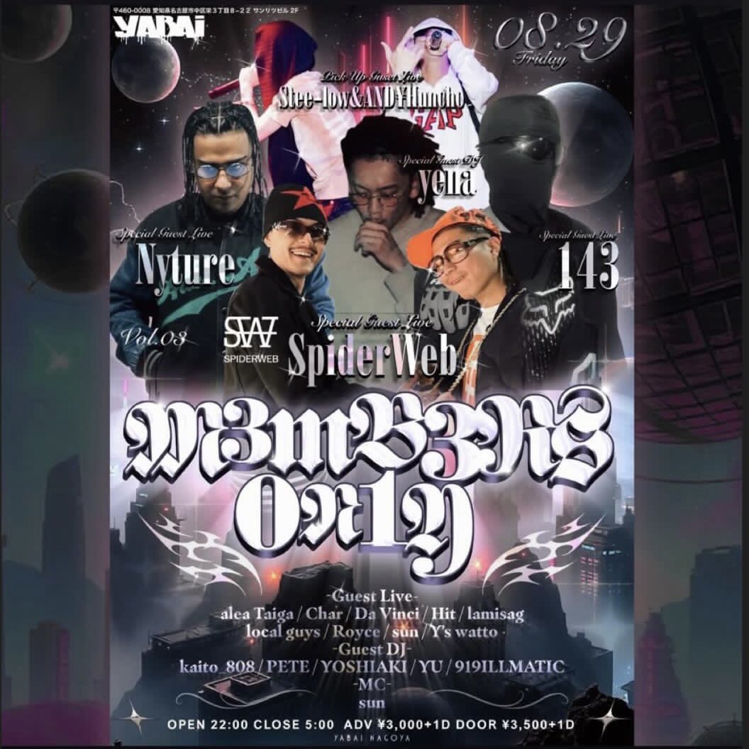 sincity_for_u's tweet image. 8/29 YABAI NAGOYA まで📨
久しぶりにステージ立ちます🎙️
#yabai