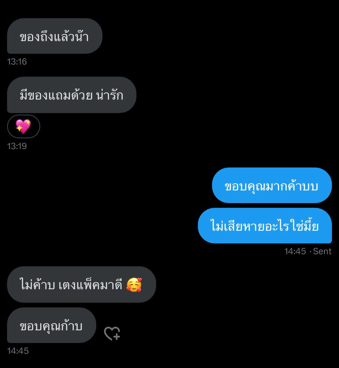 𝙗𝙡𝙪𝙪 tweet media