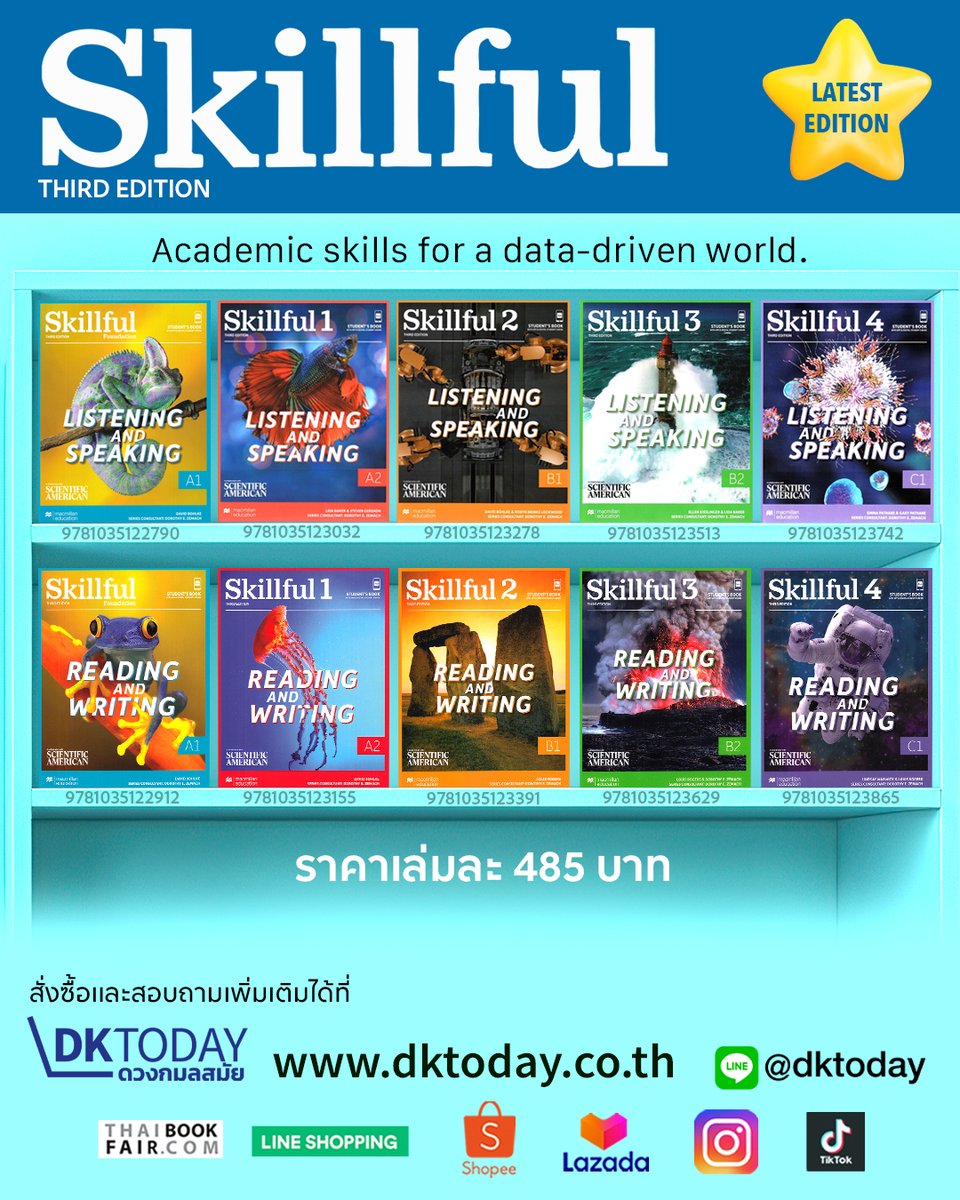 📚 Skillful (3rd Edition) ทักษะภาษาอังกฤษเพื่อโลกยุคข้อมูล  เหมาะสำหรับนักเรียนที่ต้องการความพร้อมด้านภาษาในระดับมหาวิทยาลัย สอบถามได้ที่
📌 ไลน์: <a href="/dktoday/">Daniel D. Konold</a> (มี @ ข้างหน้า)
📌 ทักเฟส: DKtoday
📌 IG: dktoday_bookshop
📌 TikTok: @dktoday_official
📌 โทร: 02 930-6215, 08 6341-8961