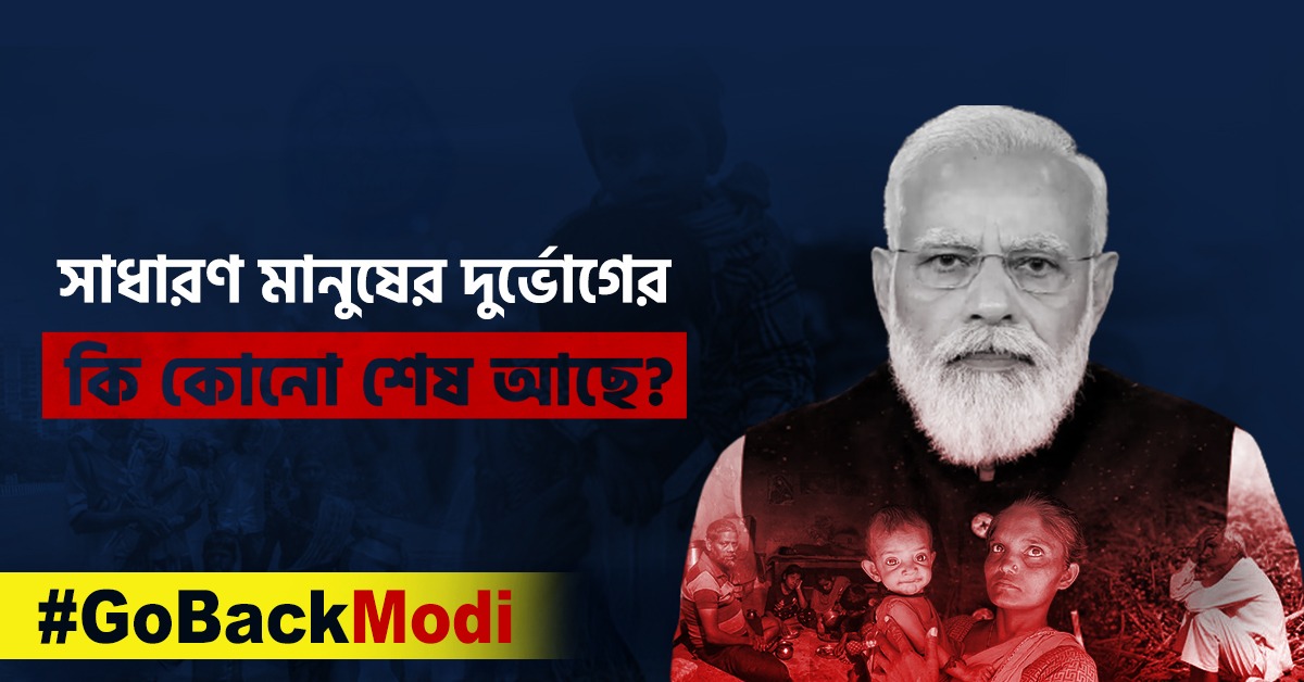 SamarMukherje's tweet photo. Kolkata’s 85 km metro expansion started in 2010. That’s Mamata Banerjee, not Modi.
#CreditDidiNotModi #GoBackModi https://t.co/ulhwJPvLG0