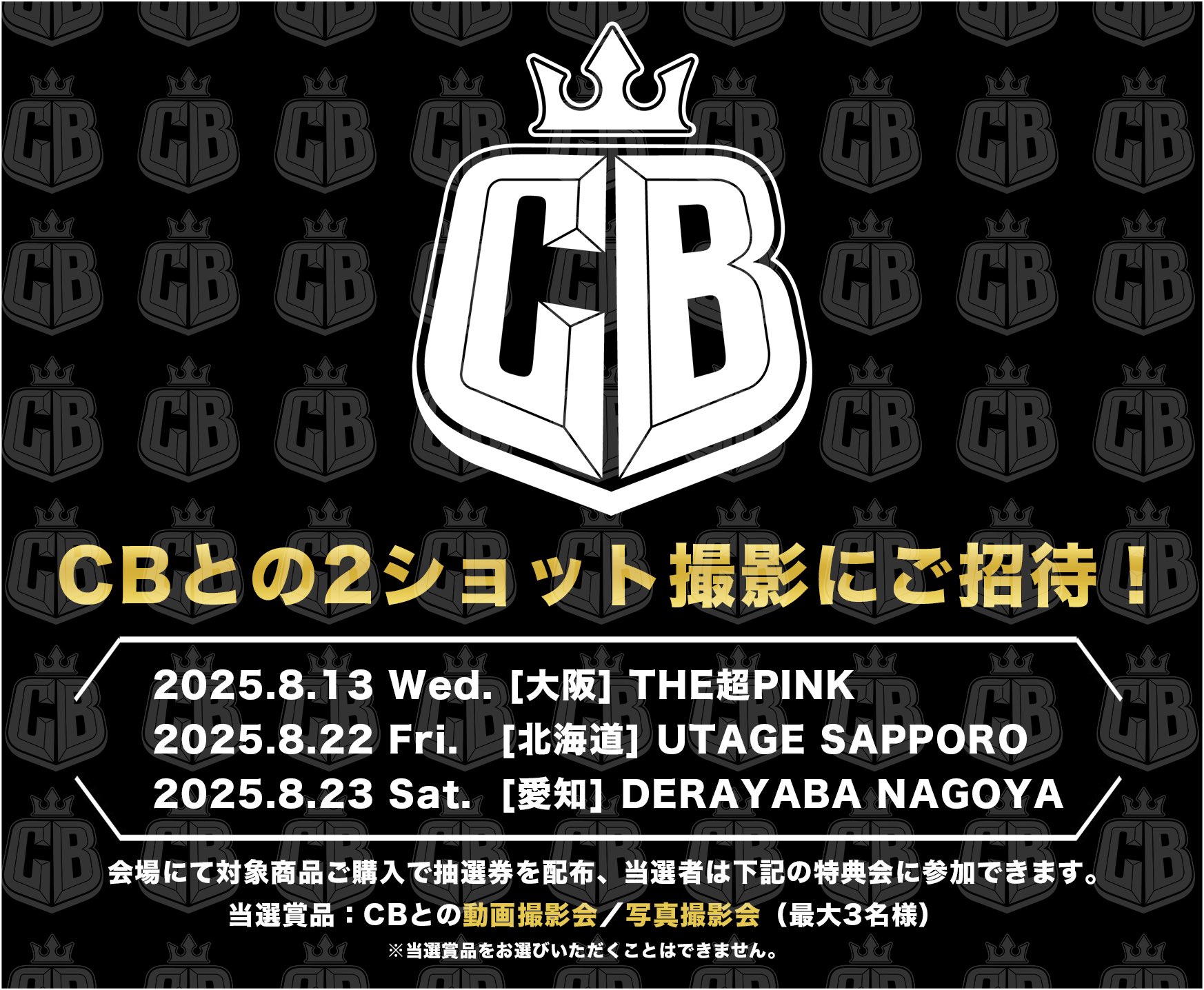 三代目 ミュージックカード トレカ 会場限定 NEWS | 三代目J SOUL BROTHERS from EXILE TRIBE OFFICIAL WEBSITE