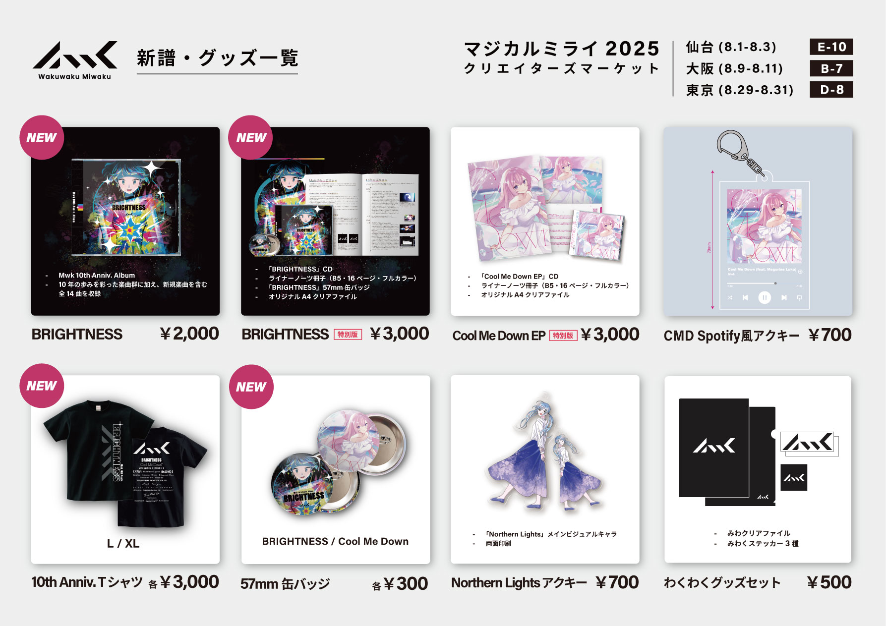 断捨離　マジカルミライ2020ブランケット 2025年最新】マジカルミライ 2020 ブランケットの人気アイテム