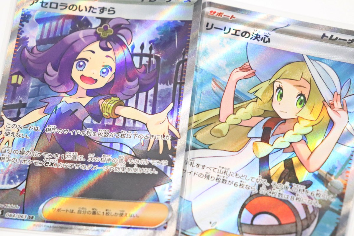 Cardshop Serra@ポケモンカードゲーム on X: 