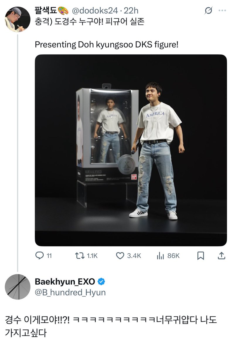 Ace_BBH's tweet photo. BAEKHYUN SAW THE KYUNGSOO POP FIGURE HAHSHSHSHS 😭

🐶: Kyungsoo, what is this!!?! ㅋㅋㅋㅋㅋㅋㅋㅋㅋㅋㅋ it's so cute, i want to have it too https://t.co/alMK3WtLYP