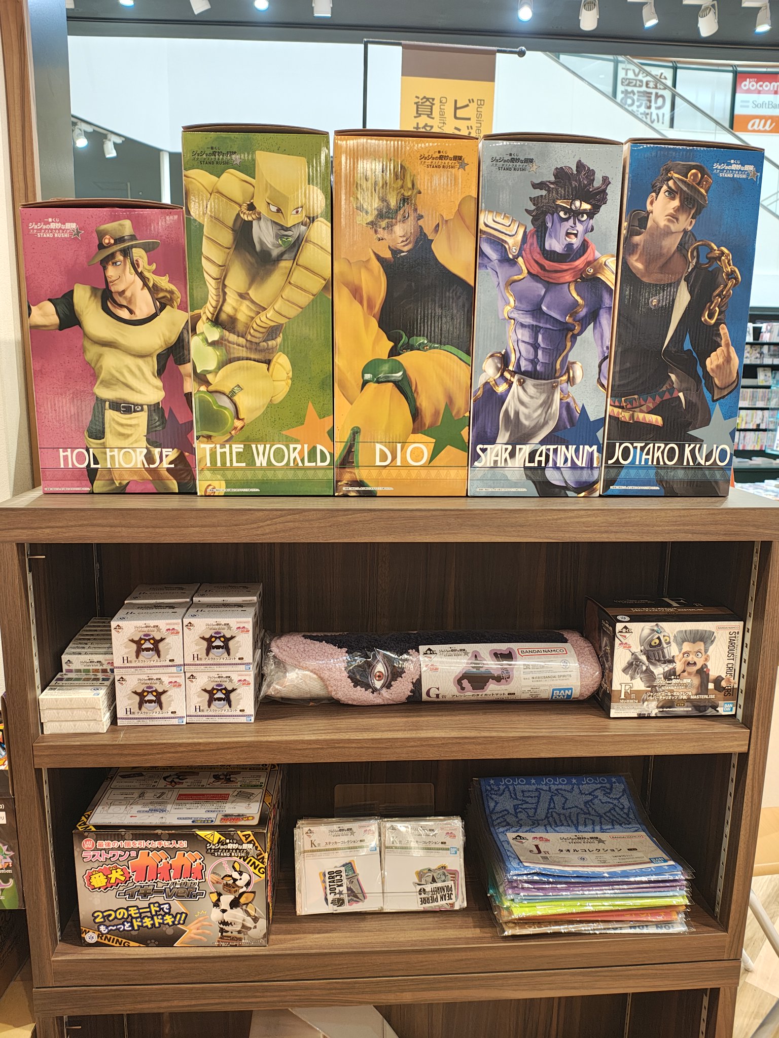 須原屋アリオ川口店 on X: 