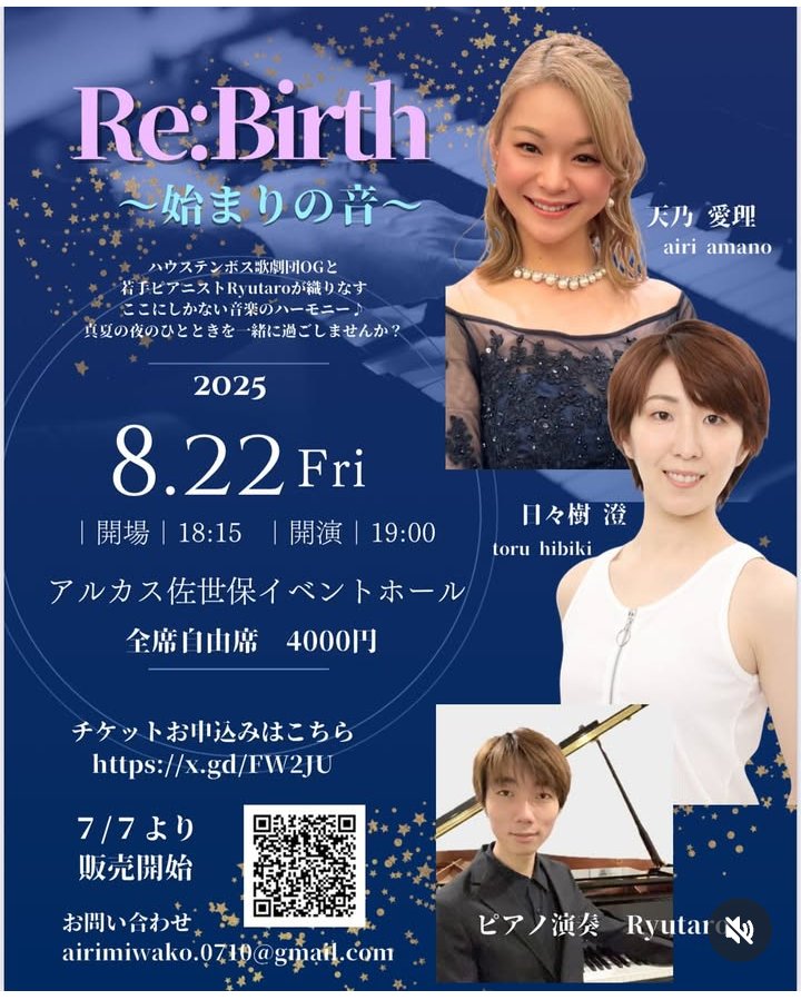 tembosu's tweet photo. みなさん、いつも投稿を見てくださりありがとうございます😊❣️
本日、元ハウステンボス歌劇団娘役の天乃愛理さん🩷男役の日々樹澄くん🩵のステージが開催されます
場所:アルカス佐世保イベントホール
開場:18時15分
開演:19時
是非みなさんお誘い合わせの上
ご一緒に楽しいひとときを過ごしましょう❣️ https://t.co/RVs8s6k41v