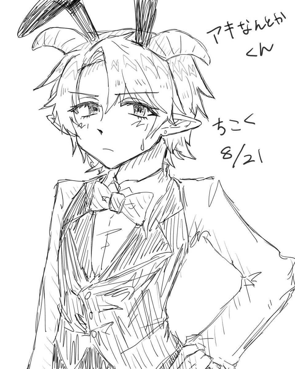 田中 (@Tanakatarou0104) / X
