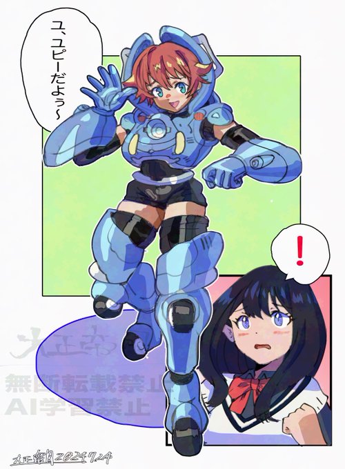 #お前が描いた特撮絵を見せろ どうでしょうか。