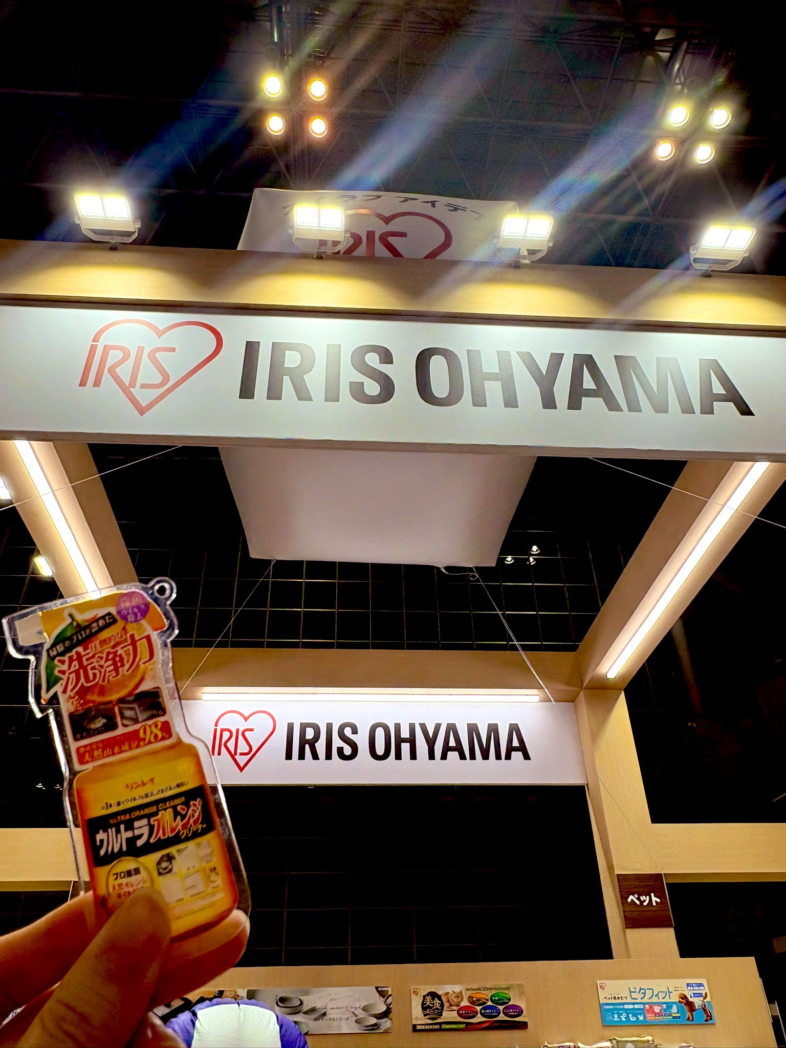 ✳️アイリスオーヤマ⚫︎ノンフロン⚫︎木目調⚫︎2019年製 アイリスオーヤマ株式会社【公式】 (@irisohyama_info) / X