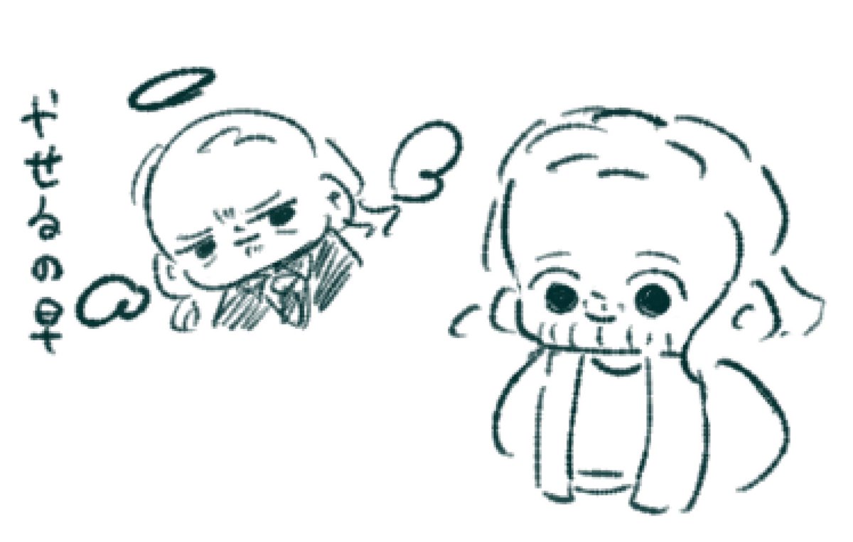 痩せるの早い
#ソーロキ　#loki