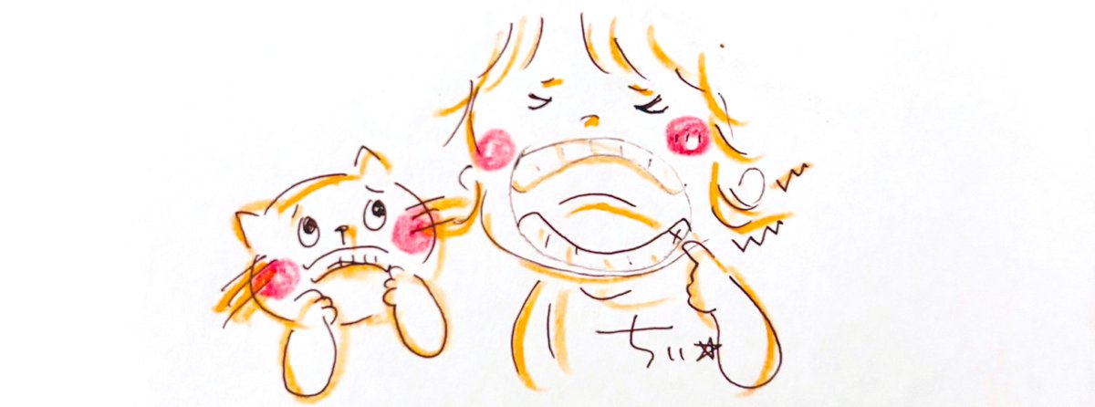 「今痛いのにすぐみてもらえんは辛いよね。 予約がないとだめだなんて とれる予約が来」|ちぃ☆のイラスト