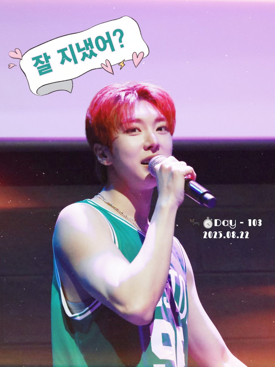 🐈‍⬛⏱️ Daily Heedo 🌞🌙
Day 103 - 2025.08.22 (금)
D Day - 446

설마... 
몰래 나왔더가 돌아간 건 어니지? 🐷

#유희도 #yooheedo #刘熙都 #劉熙都 #ヒド #team24 #kpop #idol #보고싶은549일