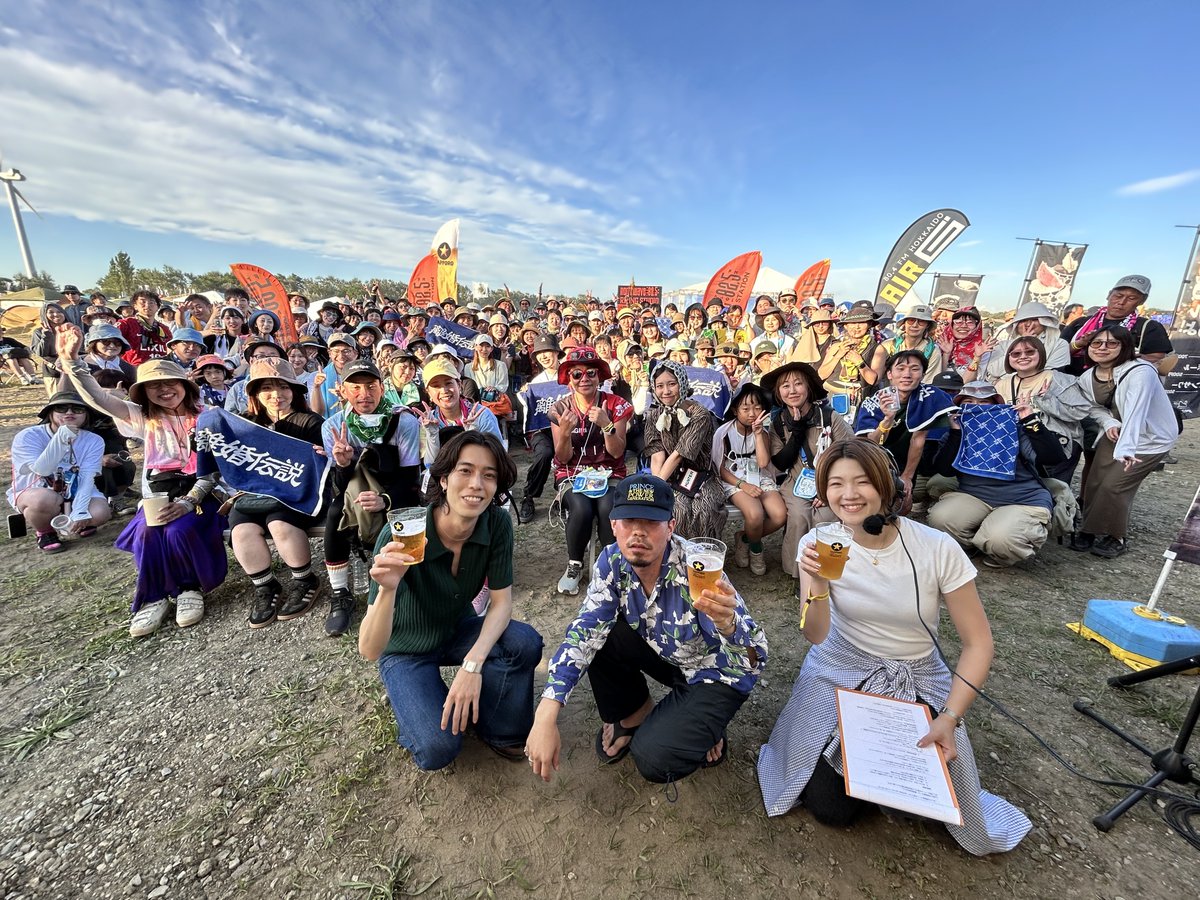 ／
#RSR25 出演🌹
#離婚伝説 サイン入りグッズが当たる！
＼

【応募方法】
① <a href="/northwave825/">FM NORTH WAVE</a> をフォロー
②この投稿をリポスト

抽選で3名様に
【サイン入り #黒ラベル グラス】＆
【 #ノースウェーブ タオル】をプレゼント🎁
（8/31締切）

<a href="/rkndnsts/">離婚伝説</a>