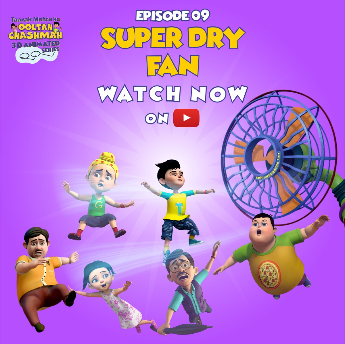 Ye tuFAN nahi🌪️Ye Super Dry Fan hai! 🌀

Watch Episode 09 Super Dry Fan of Taarak Mehta Ka Ooltah Chashmah 3D on YouTube –youtube.com/@TaarakMehtaKa…

#TaarakMehtaKaOoltahChashmah #TMKOC3D #AnimatedSeries #tmkoc #animationseries