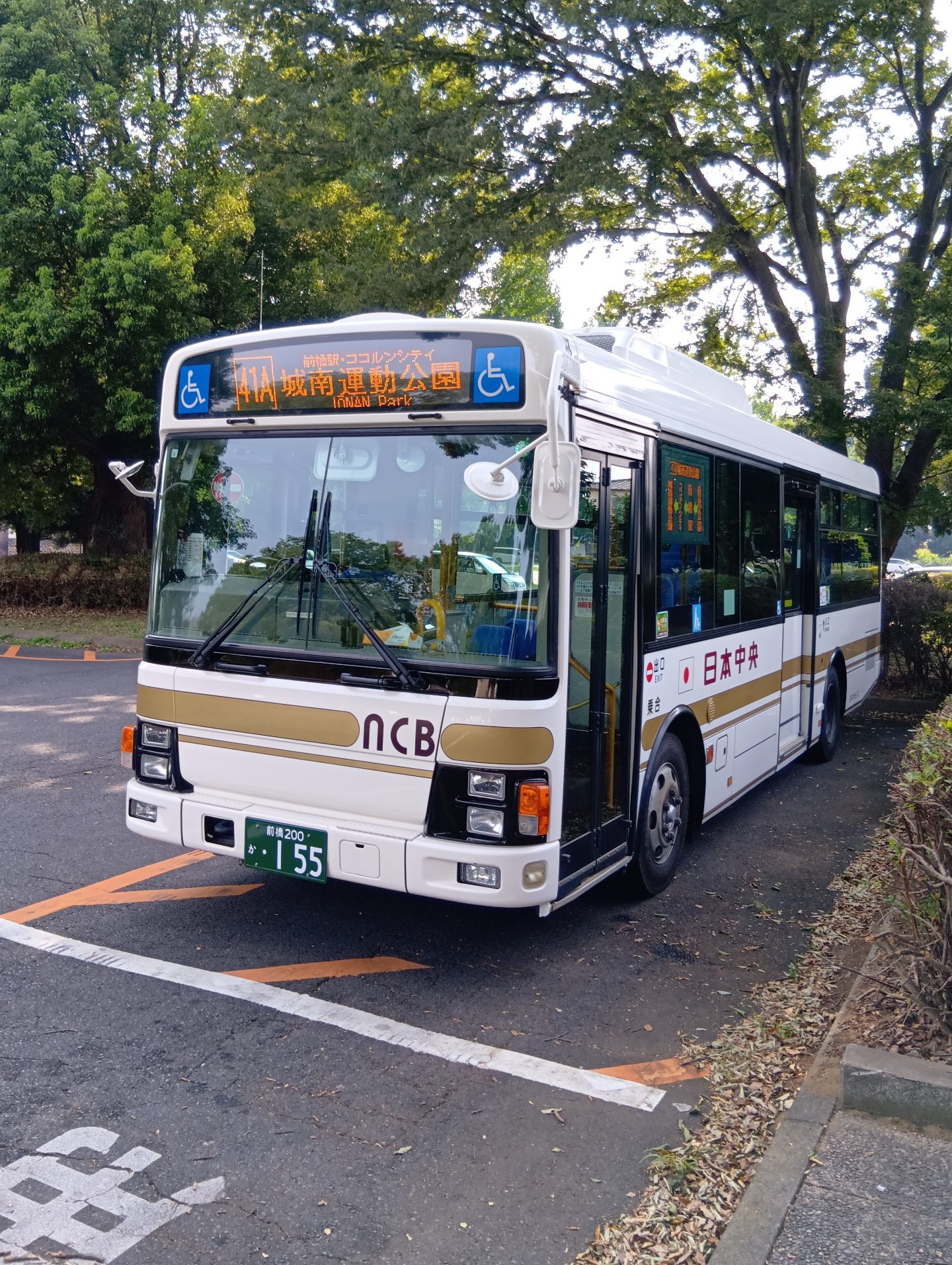 たかぐんご on X: 