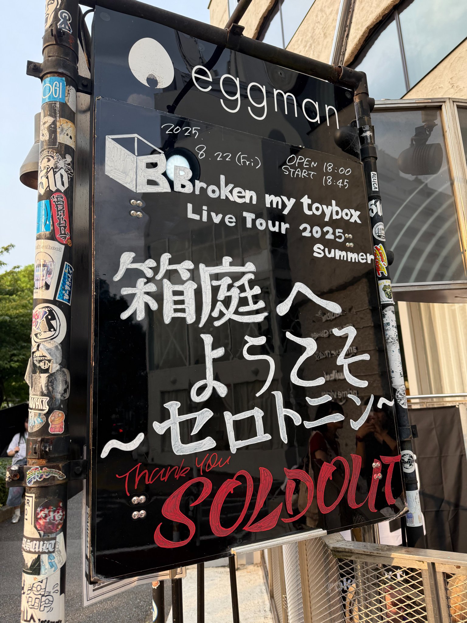 shibuya eggman on X: 