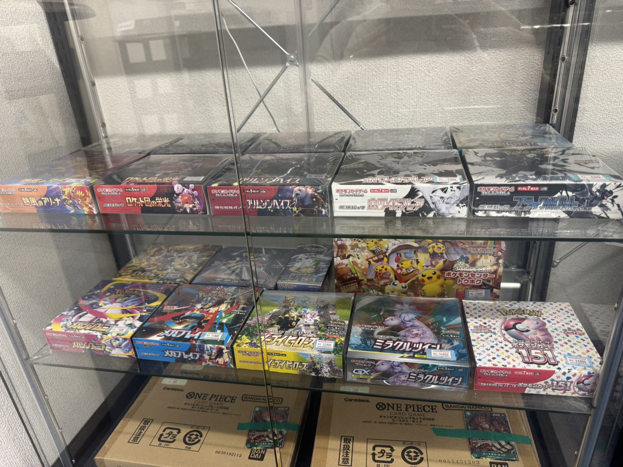 THE 8 ポカ　トレカ　まとめ売り トレカパラダイス/北本店 on X: 