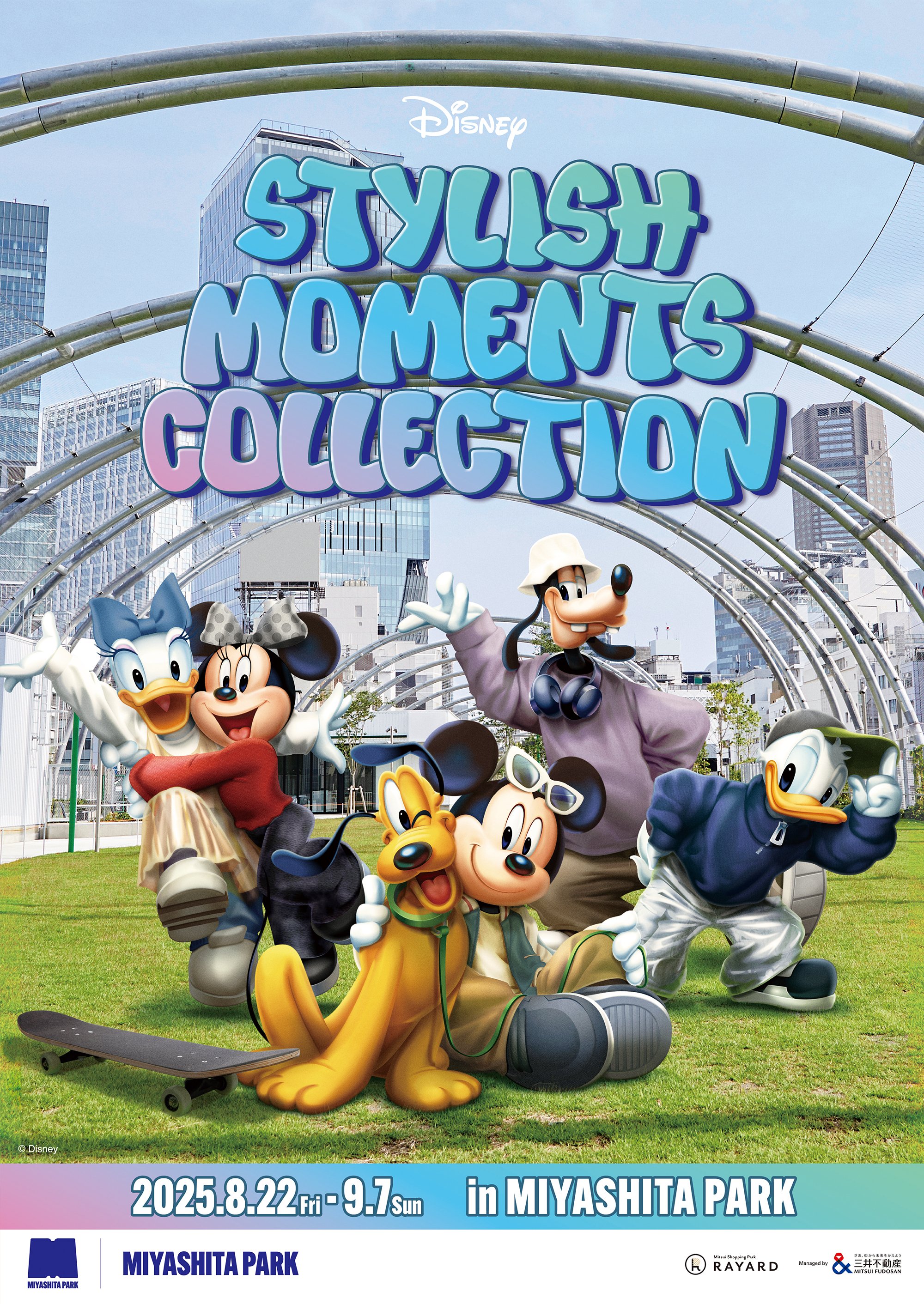 ディズニー・ショッピング公式 (@disney_shopping) / X