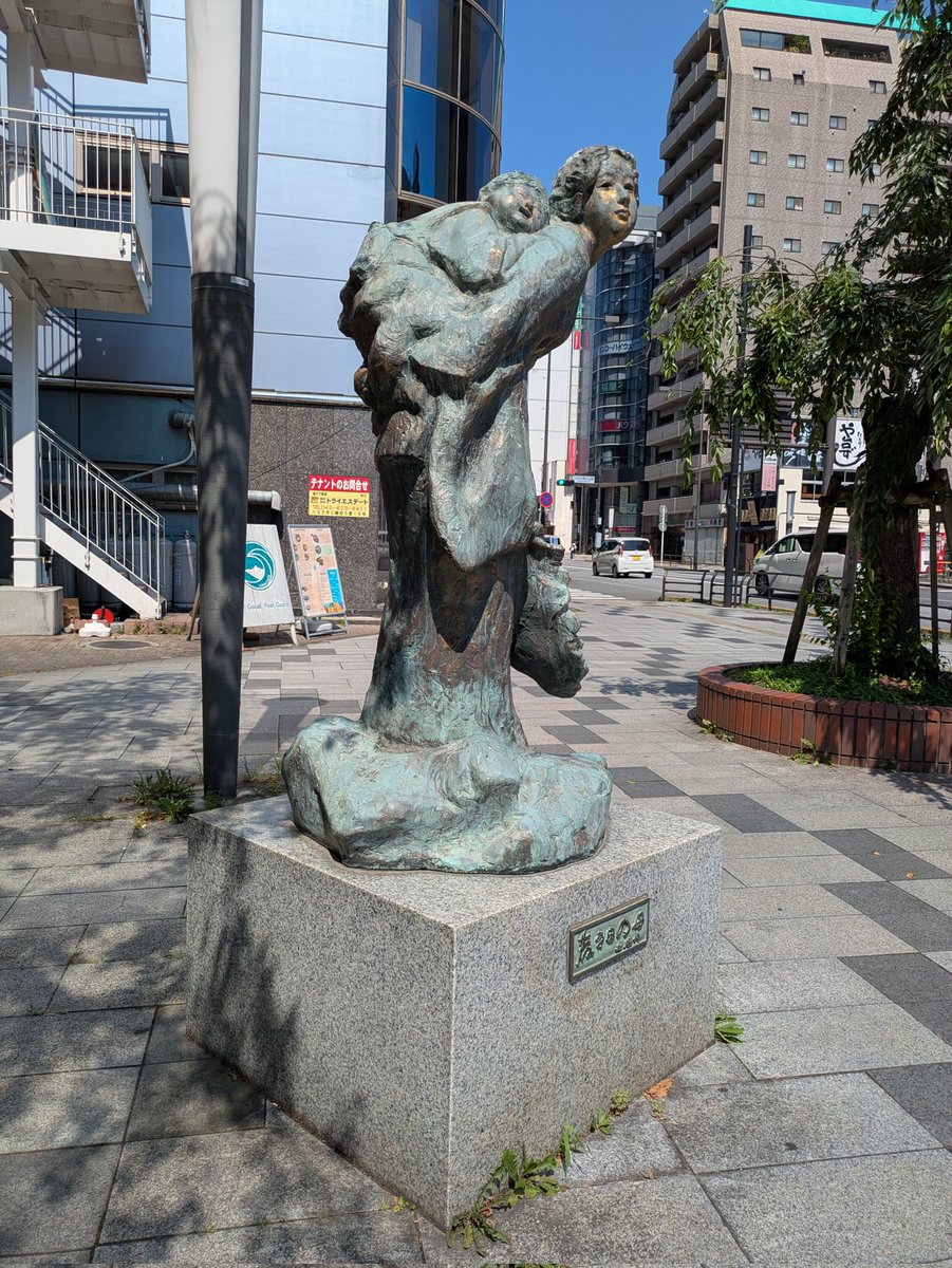 そういえば今まで銅像って何とも思ってなかったけど、最近見たこれだけはすごく好きになって写真に収めてた。幸せそう。