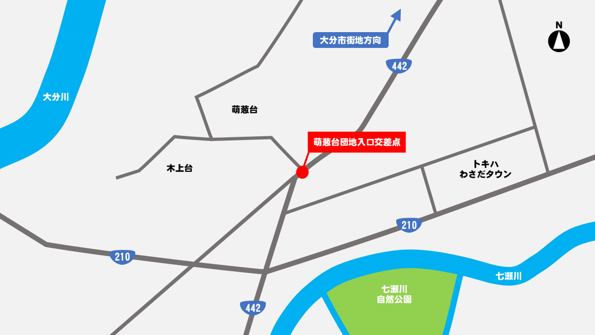 萌葱台団地入口交差点付近の渋滞発生のお知らせ🚘】 #大分市 萌葱台