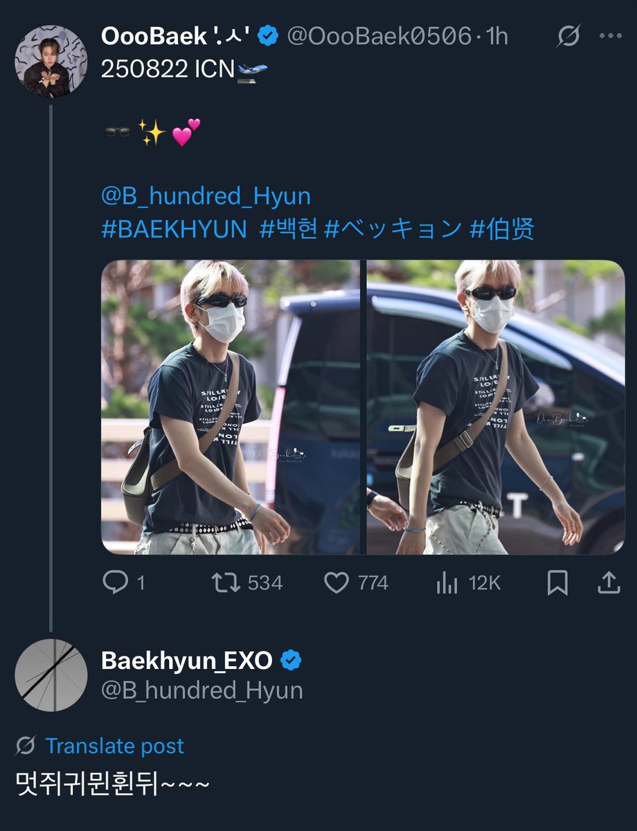 ศิลปินเช้ครูปตัวเองจากบ้านแฟนไซตปะวะ
คำตอบ: