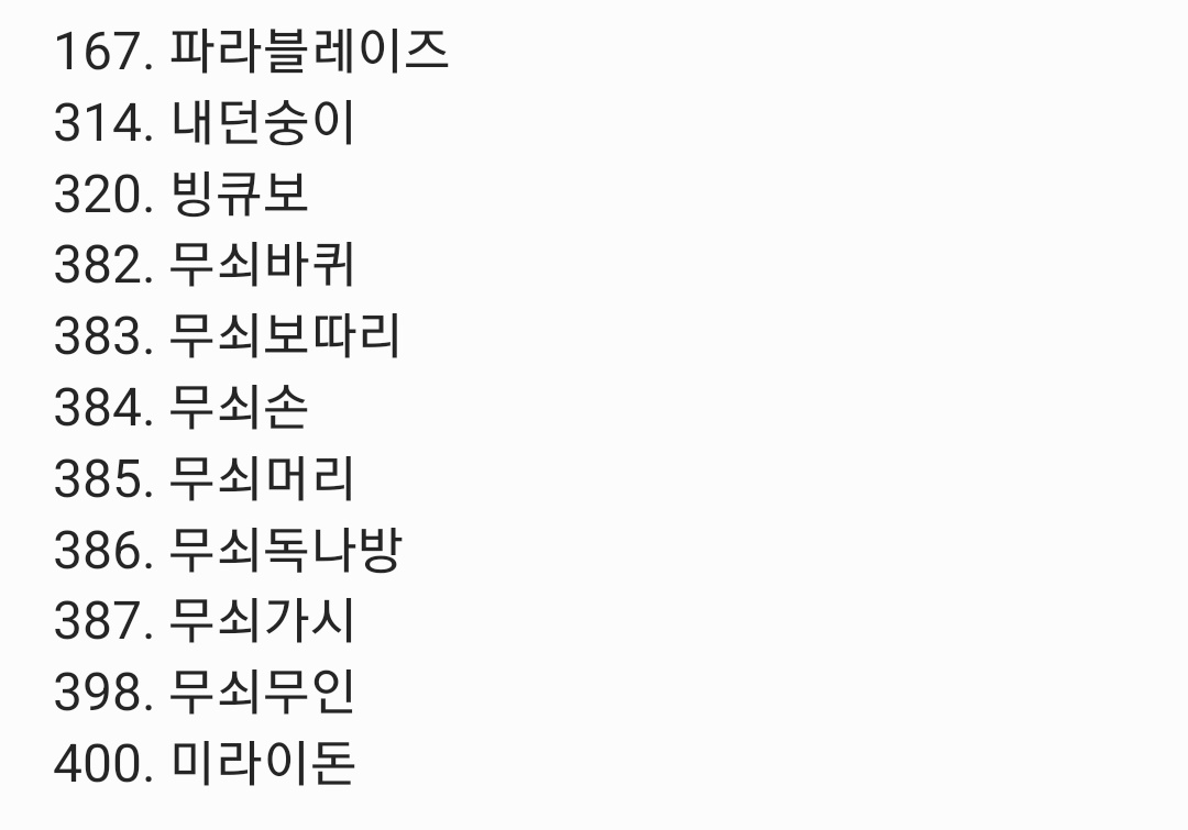 세랑 tweet media