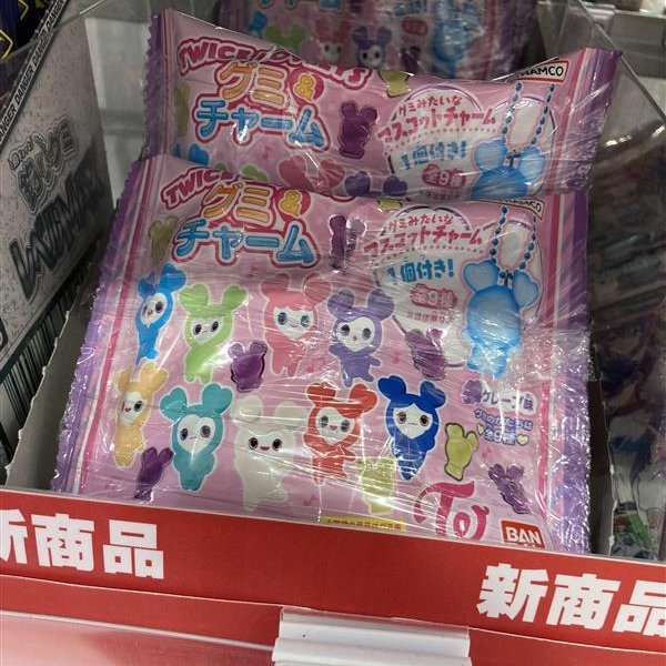 bic_tachikawa's tweet photo. #TWICE のマスコット #LOVELYS のマスコットチャームが付いてくる🩵
【TWICE LOVELYS グミ&チャーム】
6階おもちゃコーナーで販売中(U 'ᴗ' U)🙌
ですが私が2つ買ったので残り2つです‼
お求めの方はお早めに🎵
https://t.co/jb7ToUcPGL https://t.co/LYN2pef57d